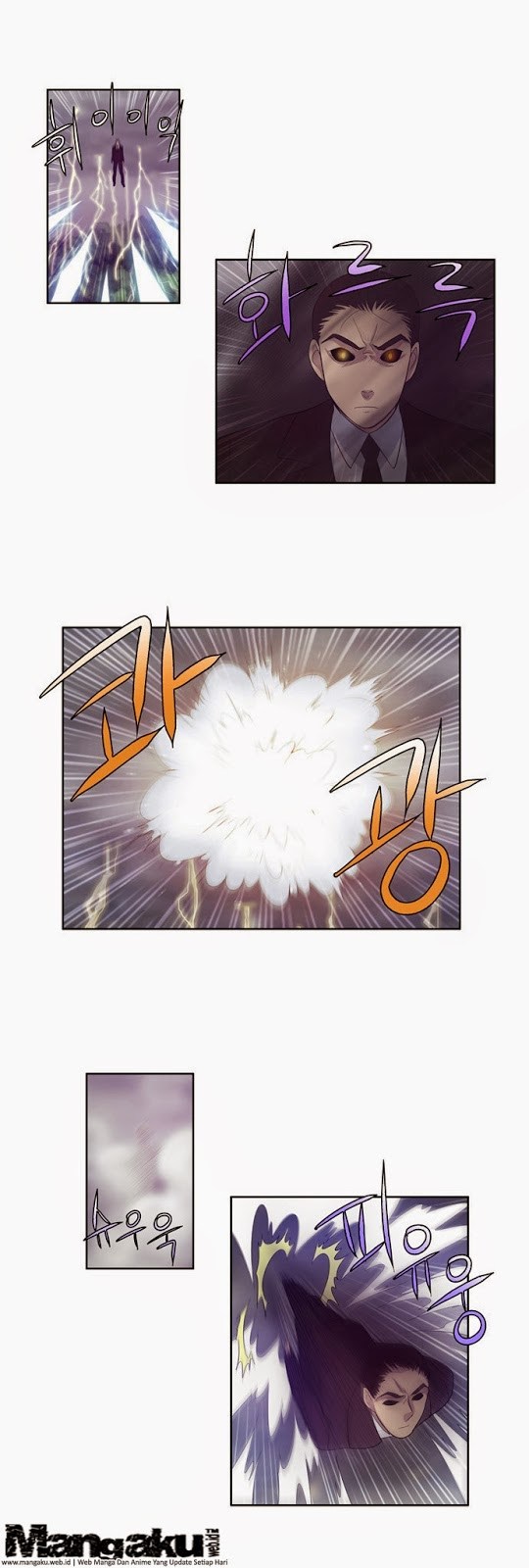 The Gamer Chapter 81