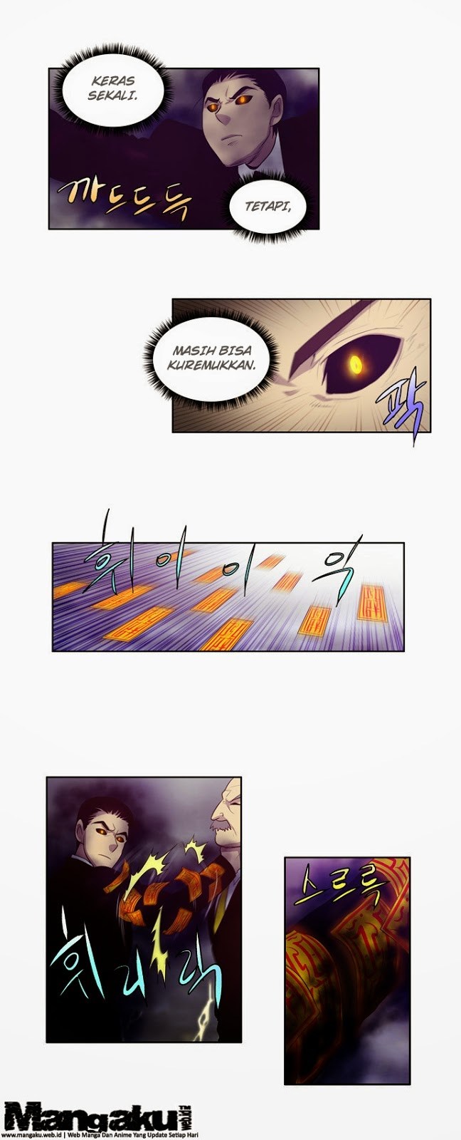 The Gamer Chapter 81