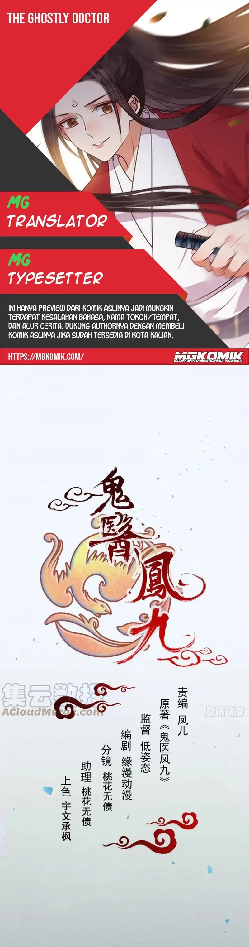 The Ghostly Doctor Chapter 429 Bahasa Indonesia