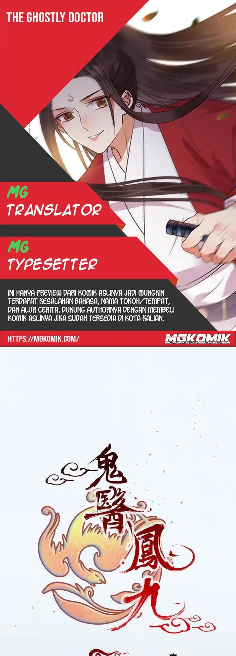 The Ghostly Doctor Chapter 478 Bahasa Indonesia