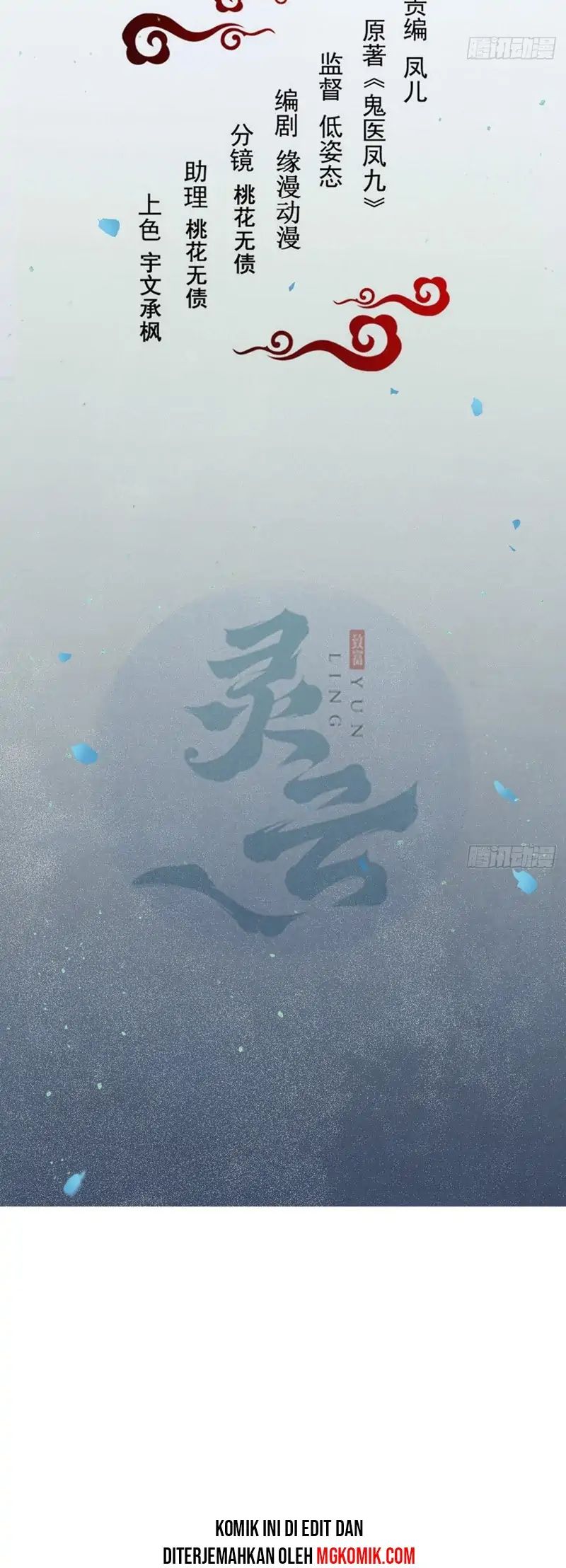 The Ghostly Doctor Chapter 478 Bahasa Indonesia