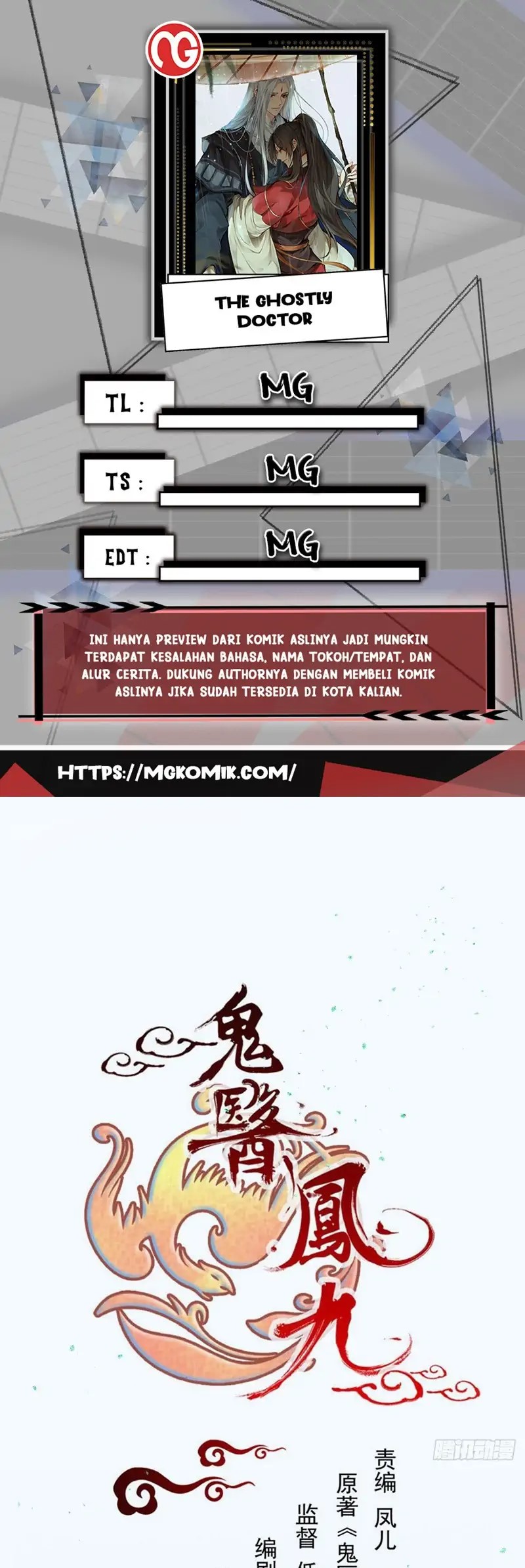 The Ghostly Doctor Chapter 488 Bahasa Indonesia