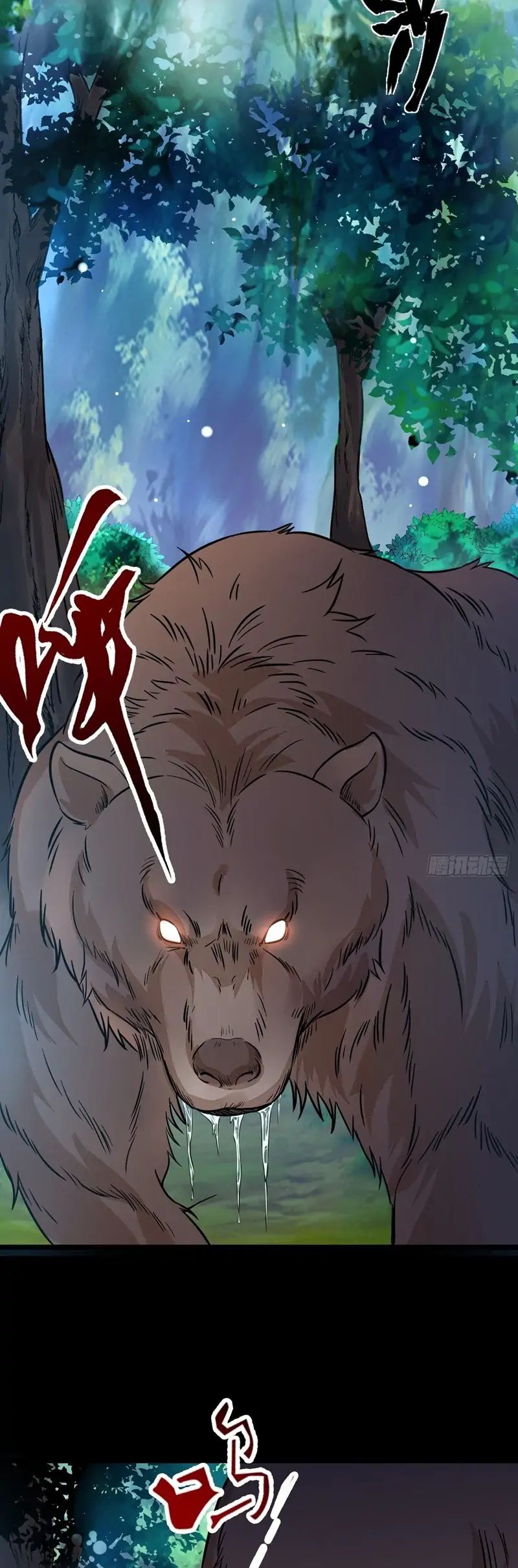 The Ghostly Doctor Chapter 492 Bahasa Indonesia