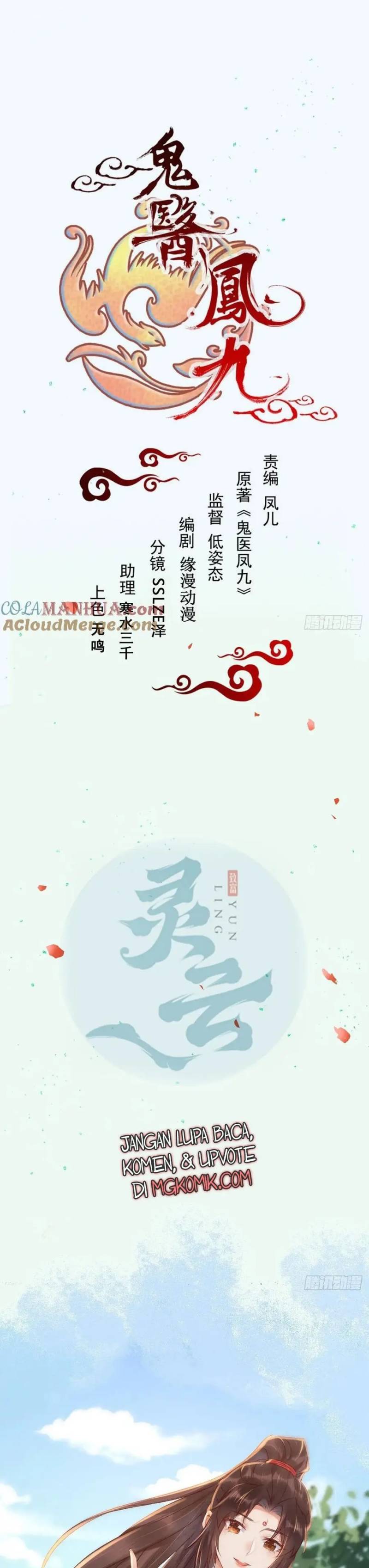 The Ghostly Doctor chapter 576