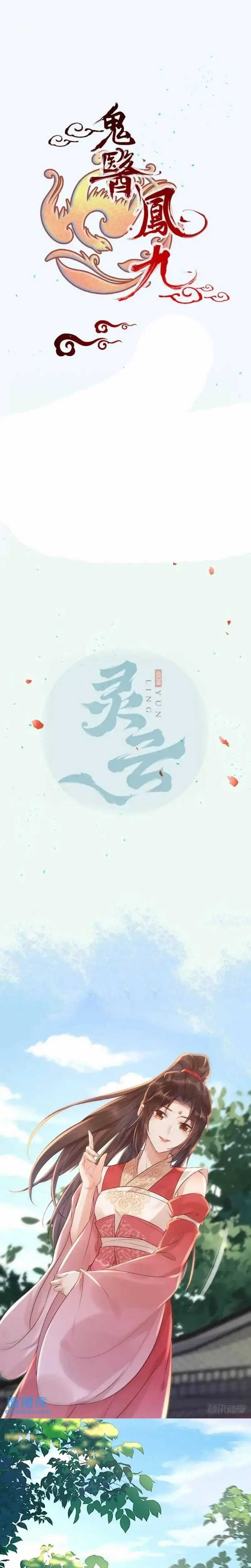 The Ghostly Doctor Chapter 596 Bahasa Indonesia