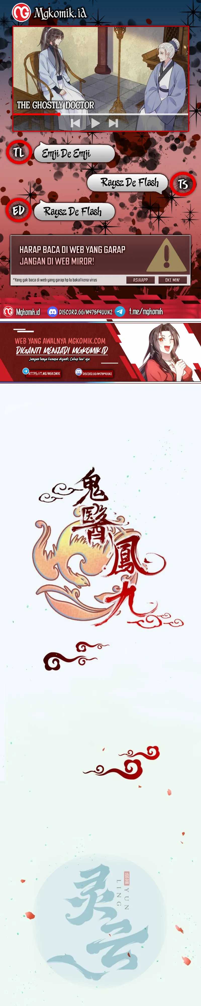 The Ghostly Doctor chapter 609