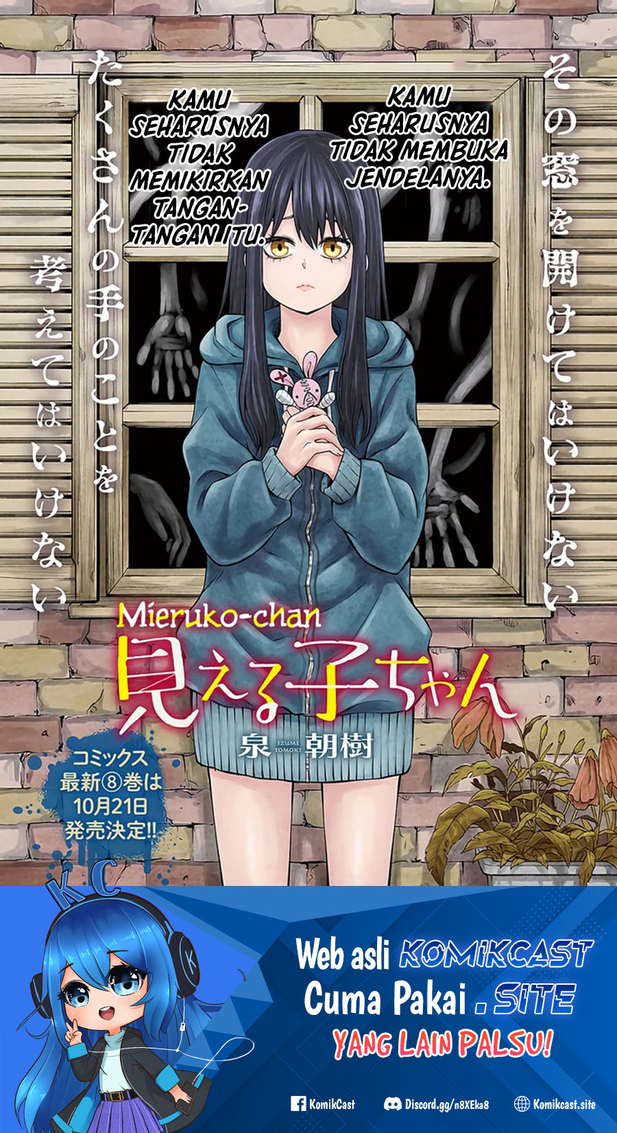 The Girl Who See It (Mieruko-chan) chapter 46
