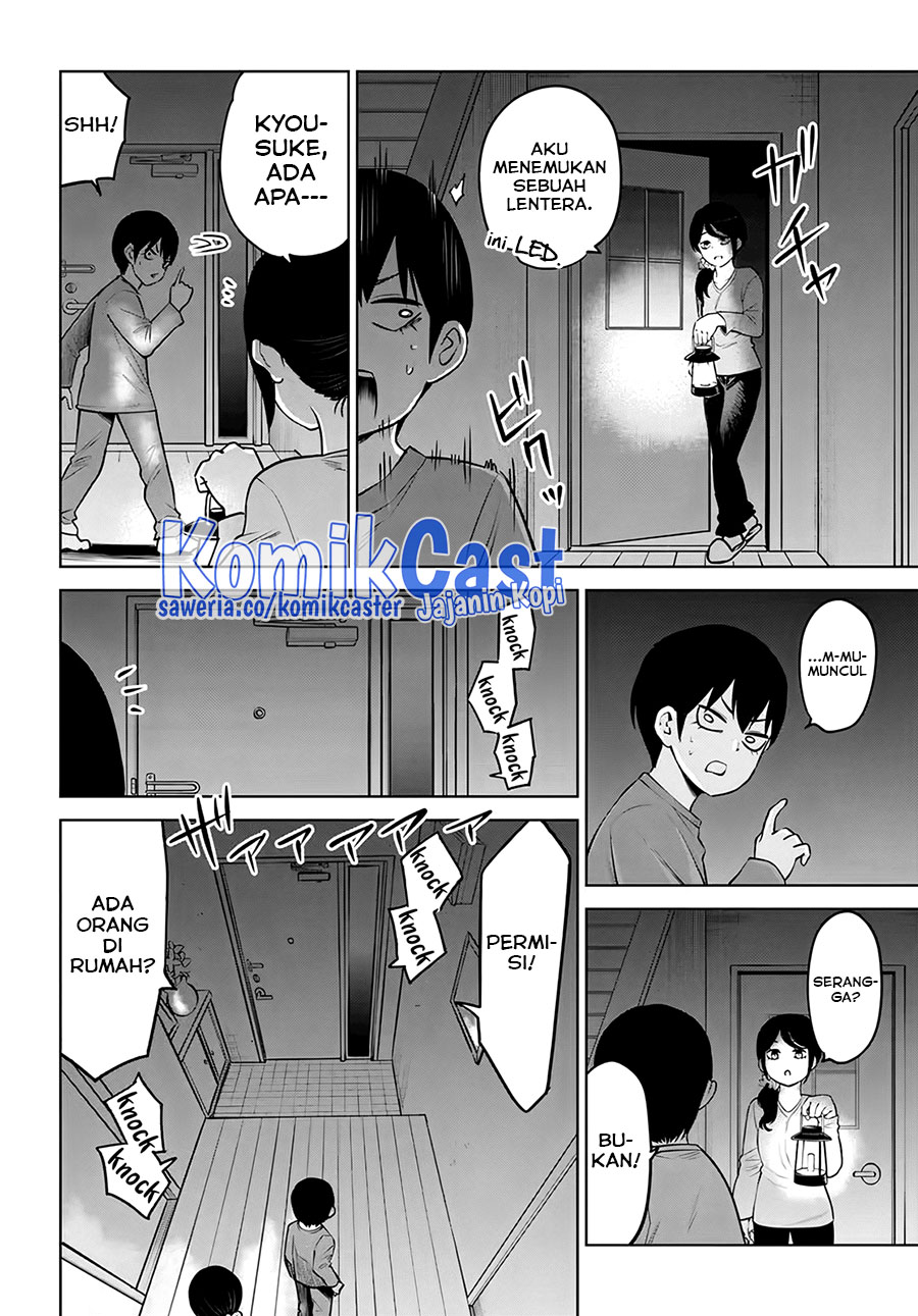 The Girl Who See It (Mieruko-chan) chapter 51