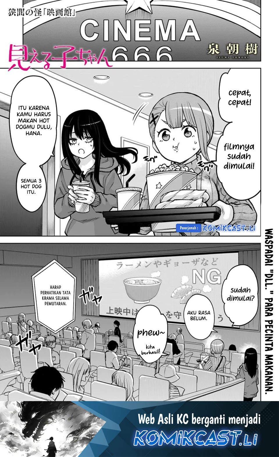 Dilarang COPAS - situs resmi www.mangacanblog.com - Komik the girl who see it 065.5 - chapter 65.5 66.5 Indonesia the girl who see it 065.5 - chapter 65.5 Terbaru 1|Baca Manga Komik Indonesia|Mangacan
