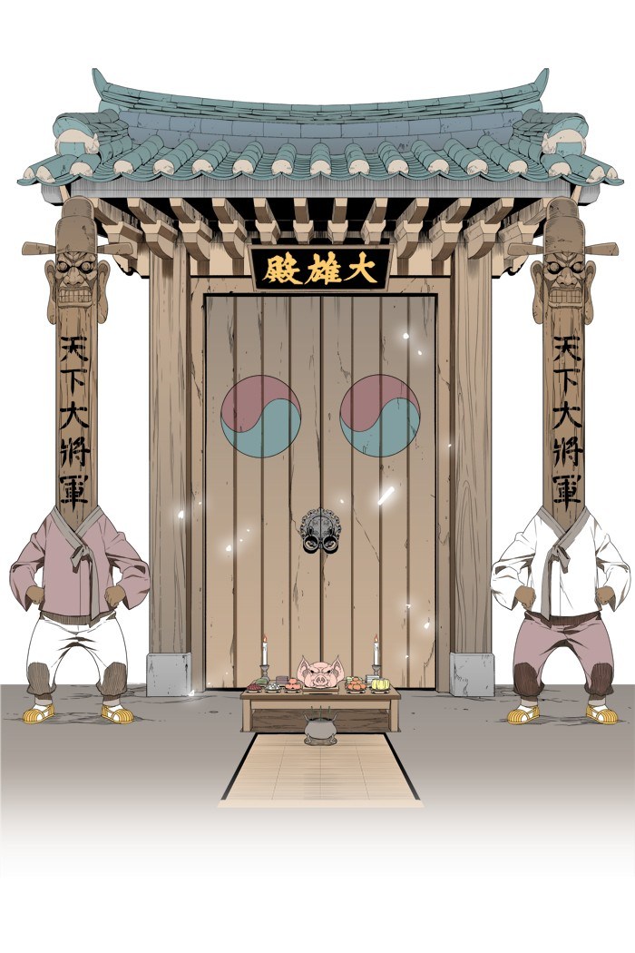 The God of High School Chapter 124 Bahasa Indonesia