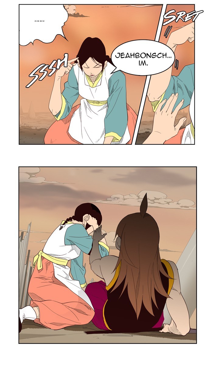The God of High School chapter 147