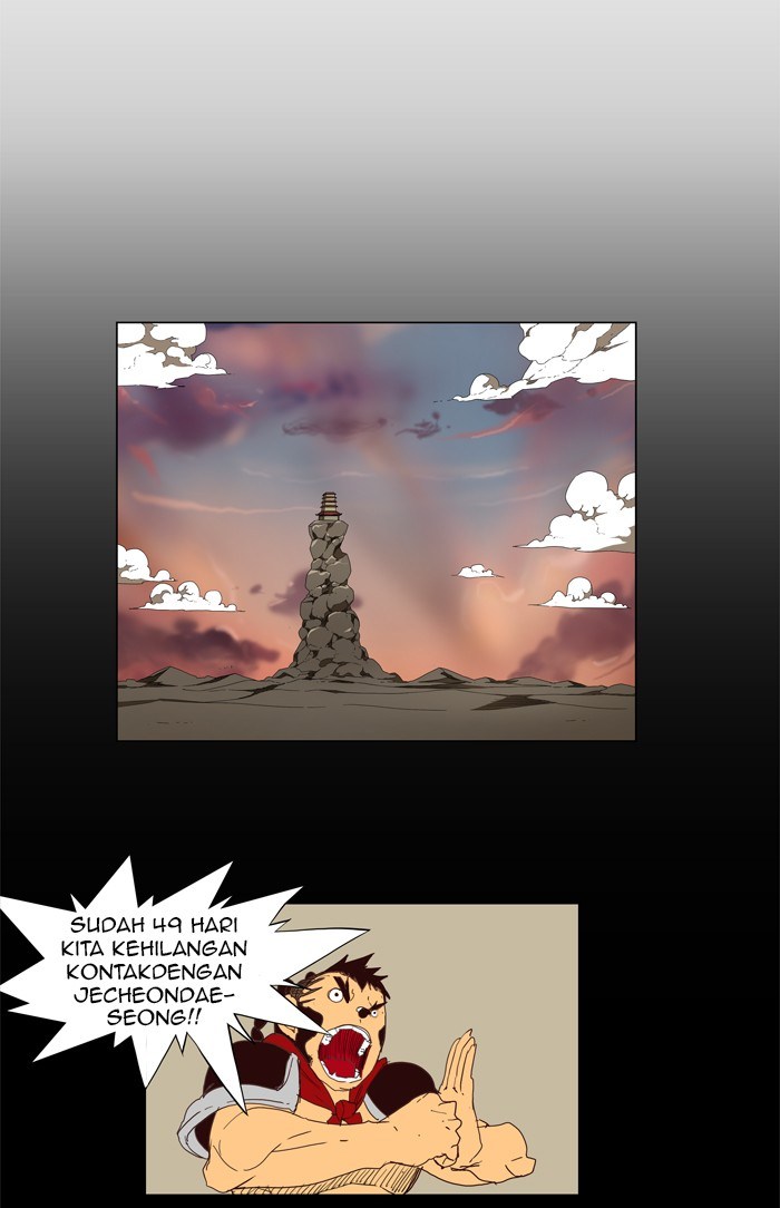 The God of High School chapter 147