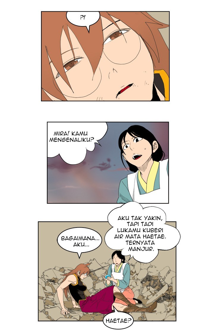 The God of High School chapter 151