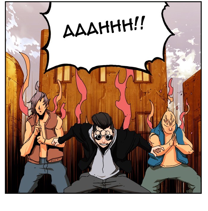 The God of High School Chapter 350 Bahasa Indonesia