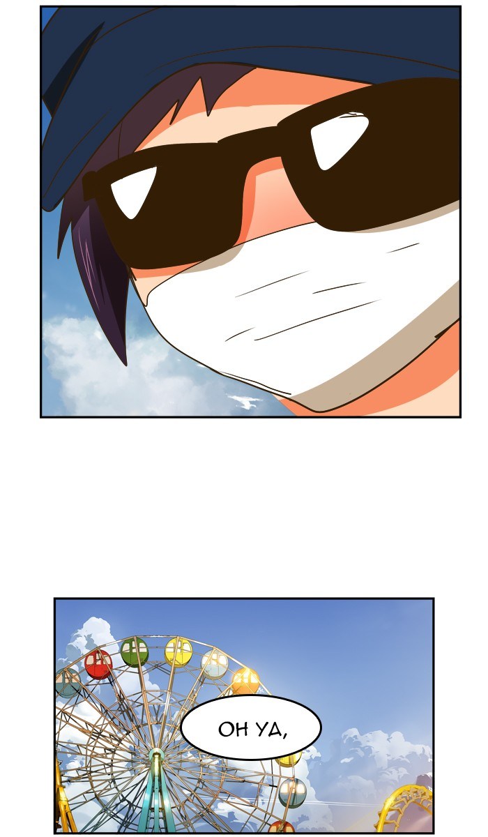 The God of High School chapter 388