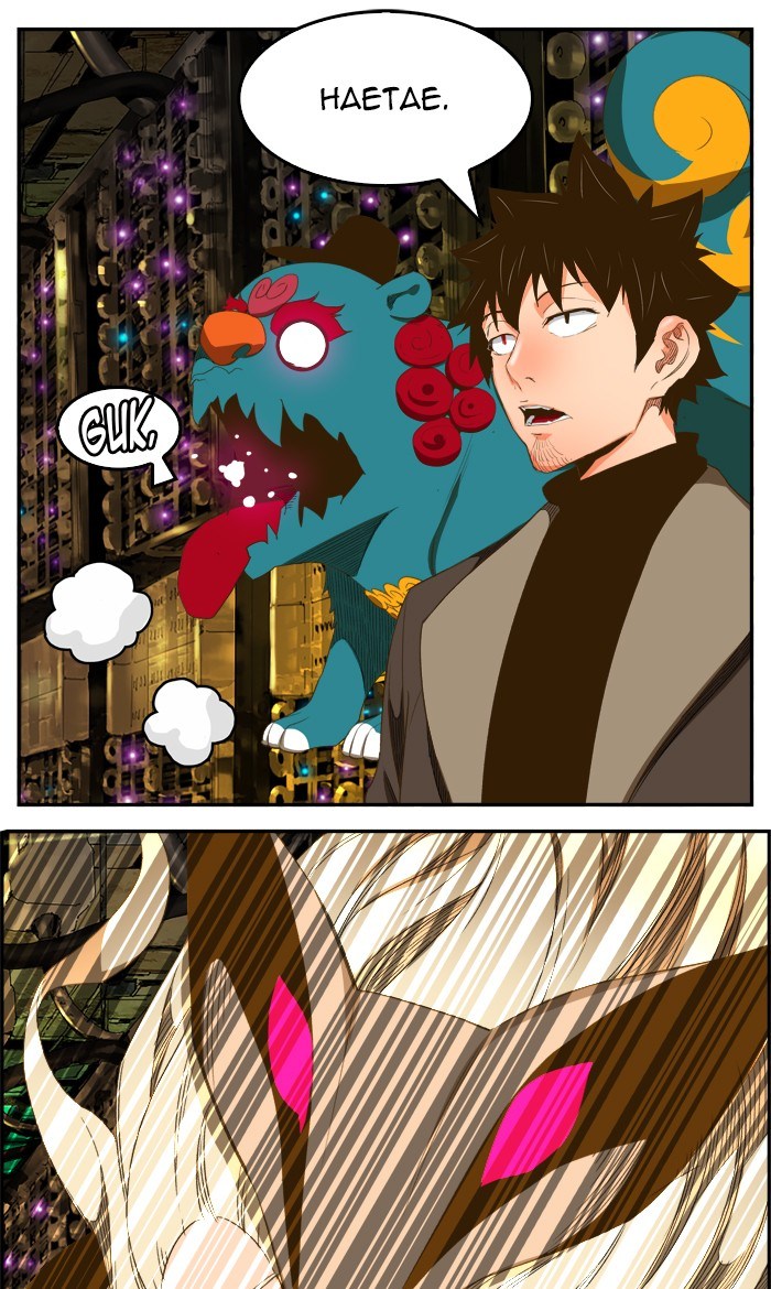 The God of High School Chapter 391 Bahasa Indonesia