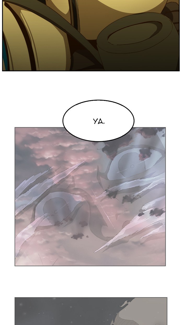 The God of High School Chapter 427 Bahasa Indonesia