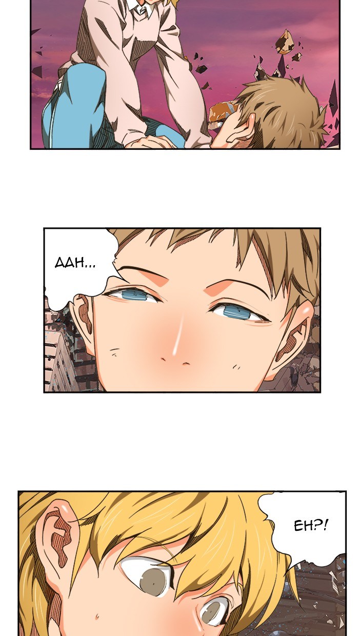 The God of High School chapter 463