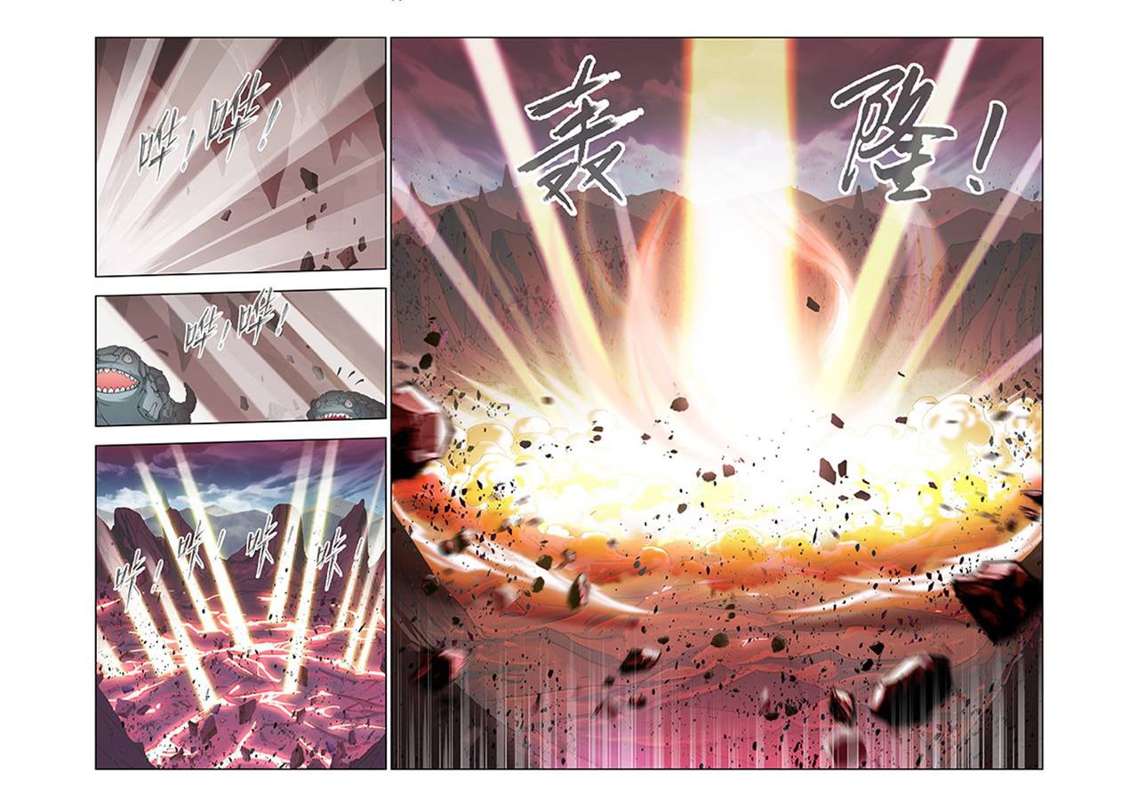 The Great Conqueror chapter 13