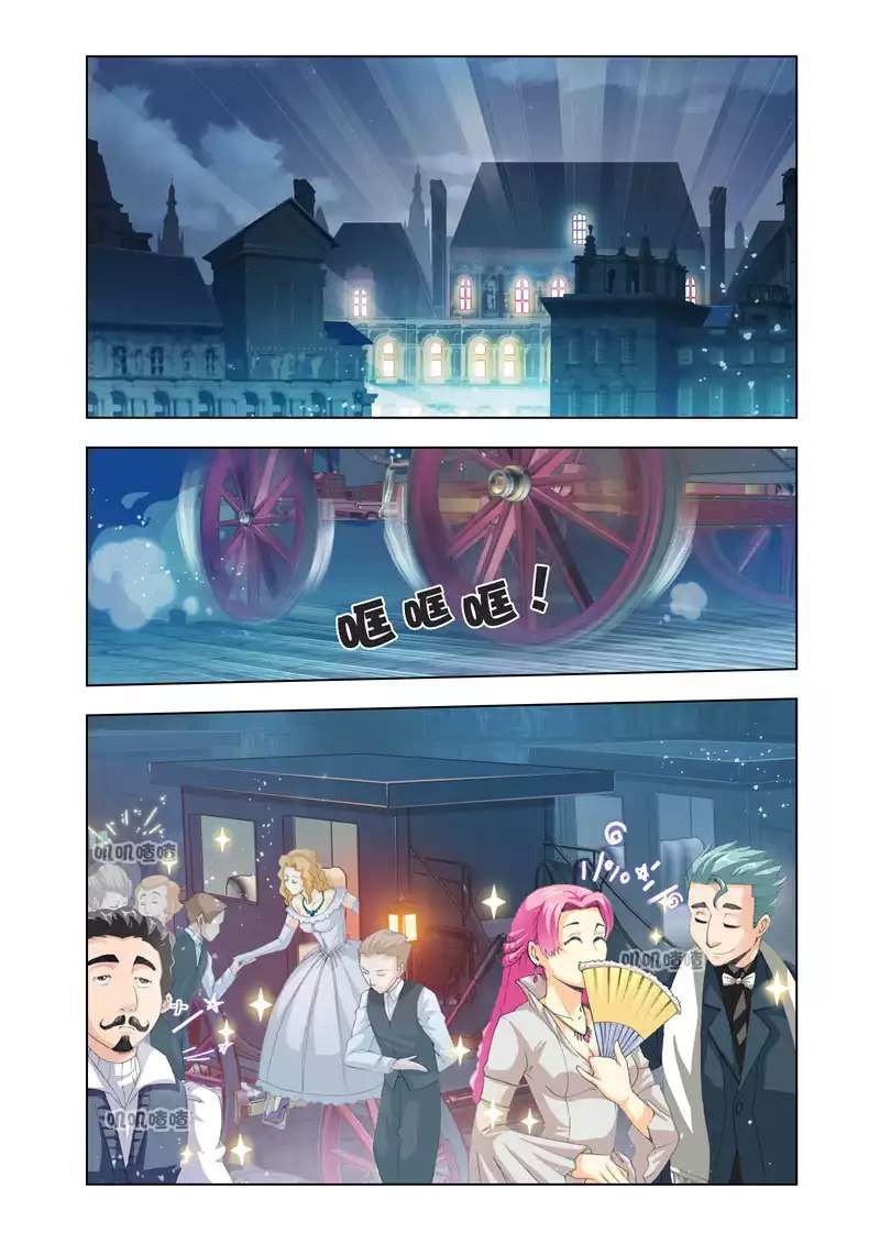 The Great Conqueror chapter 16