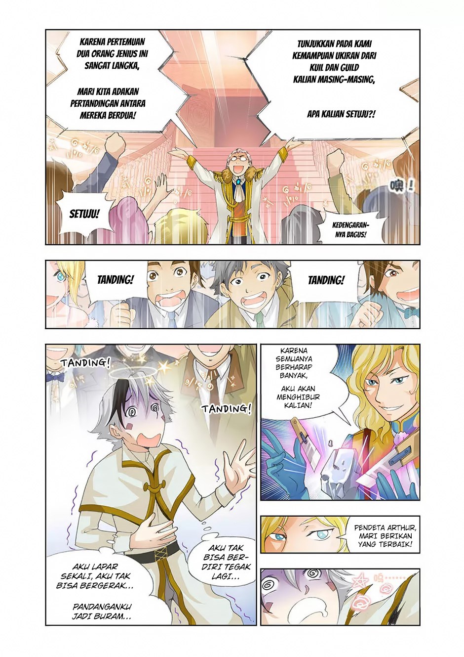 The Great Conqueror chapter 17