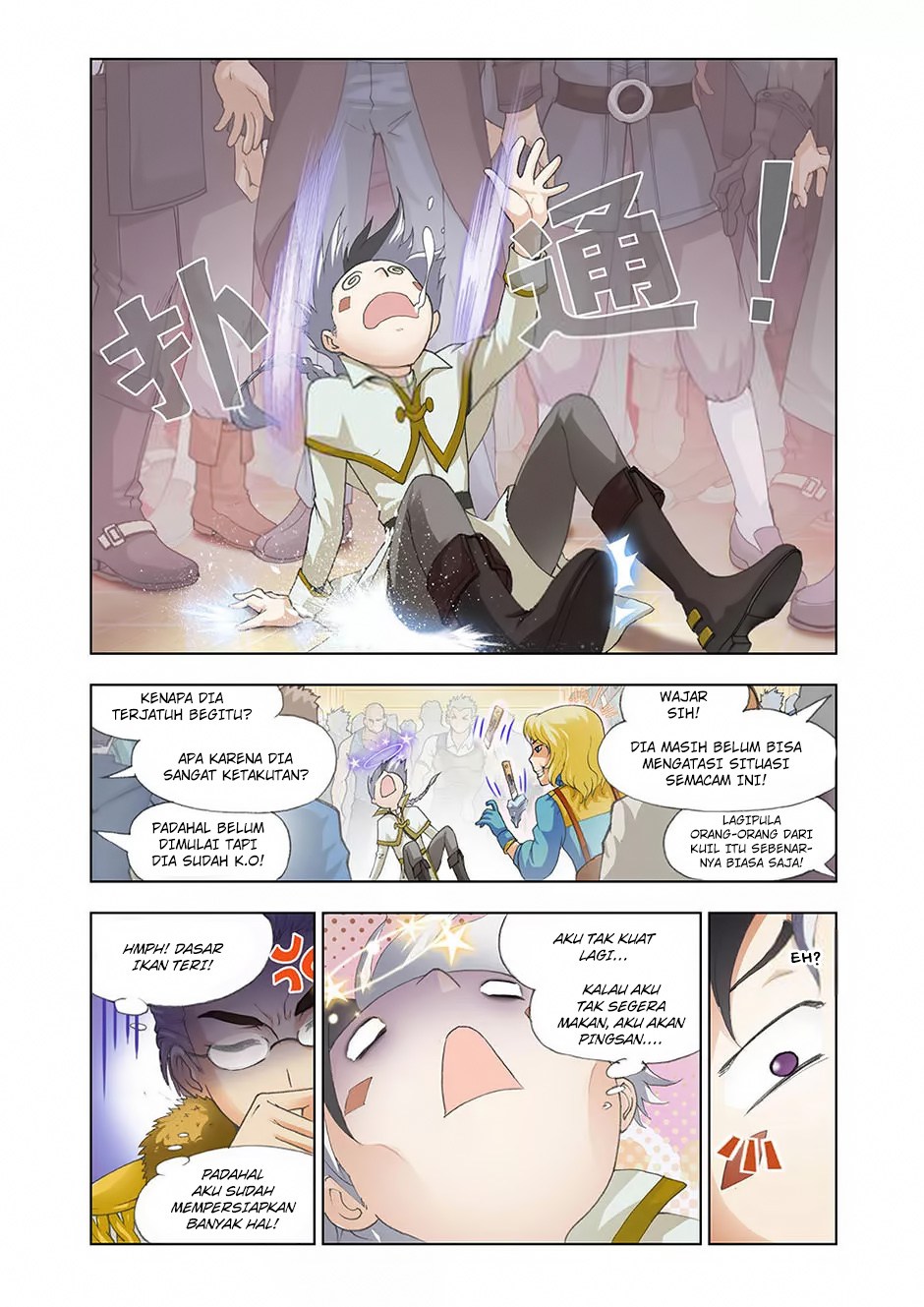 The Great Conqueror chapter 17