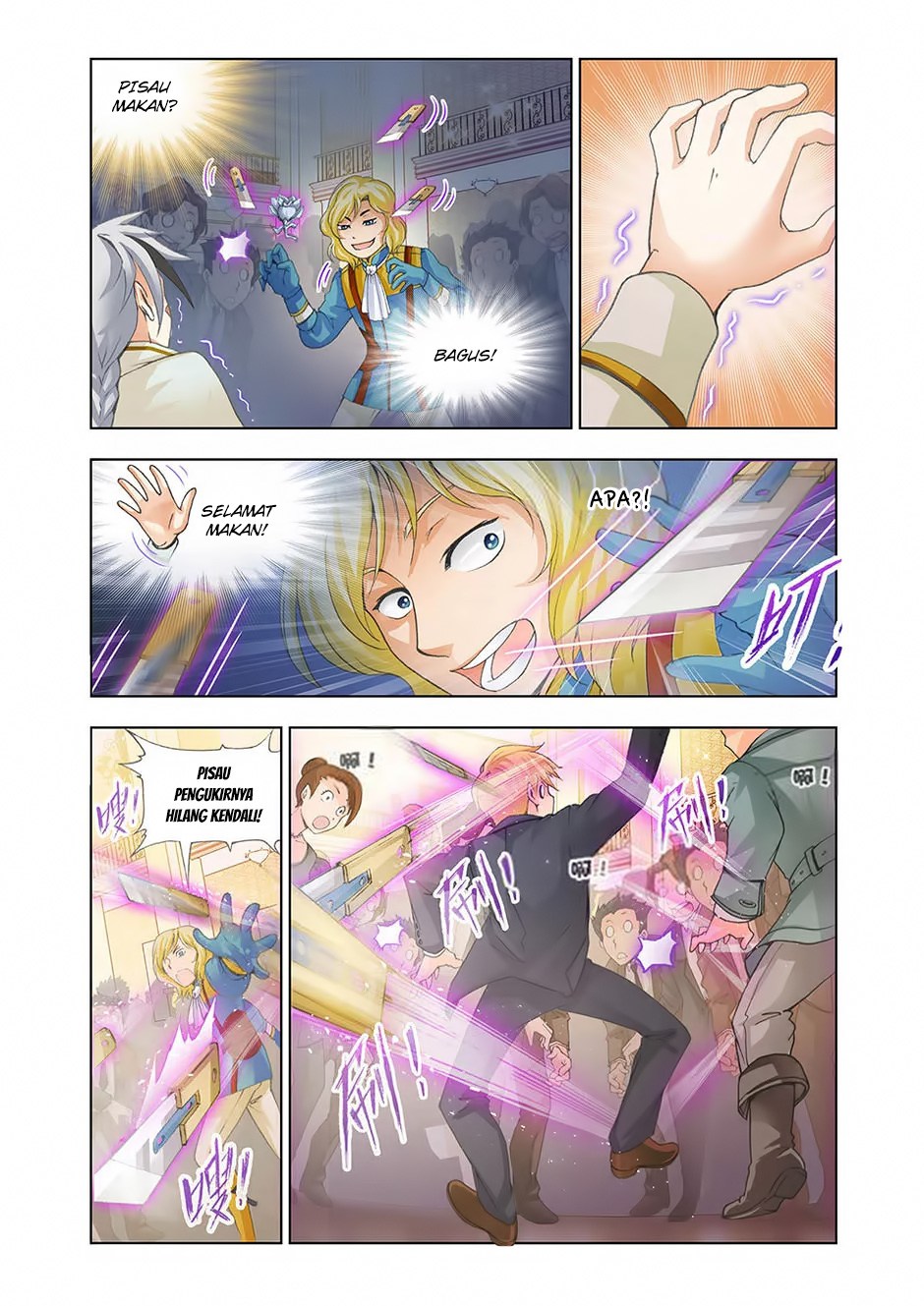 The Great Conqueror chapter 17