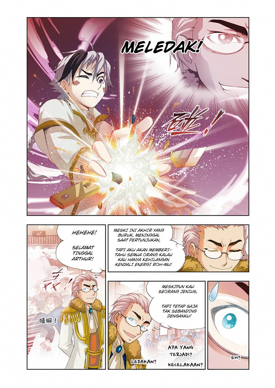 The Great Conqueror chapter 17