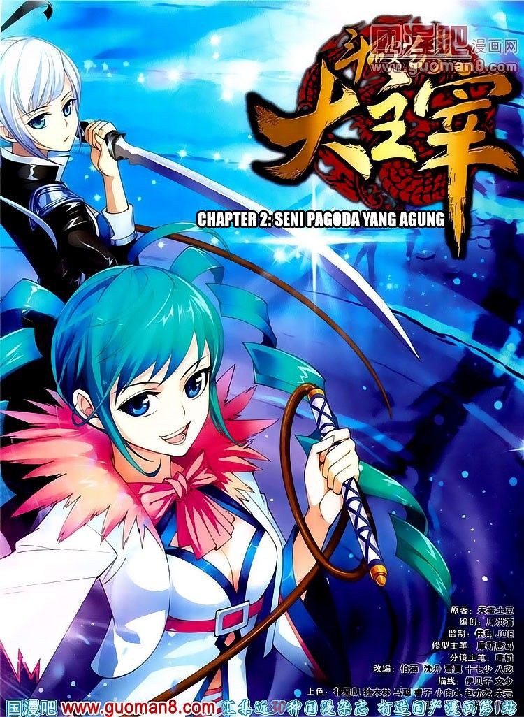 The Great Ruler chapter 2