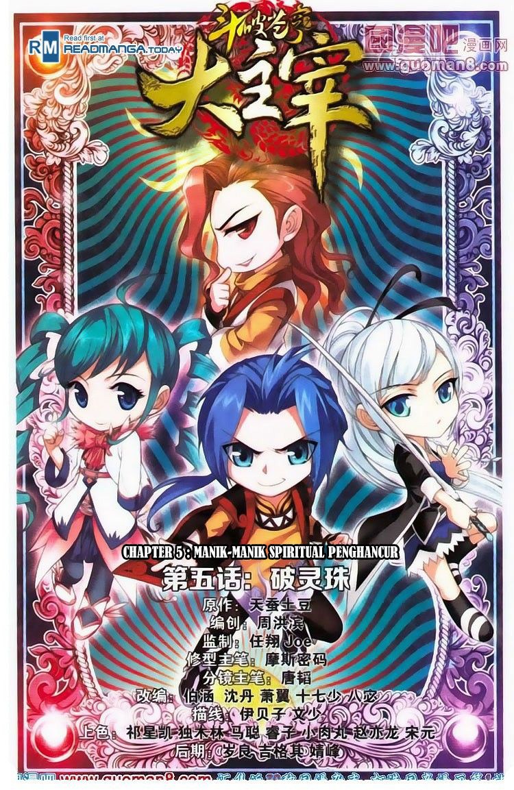 The Great Ruler Chapter 05