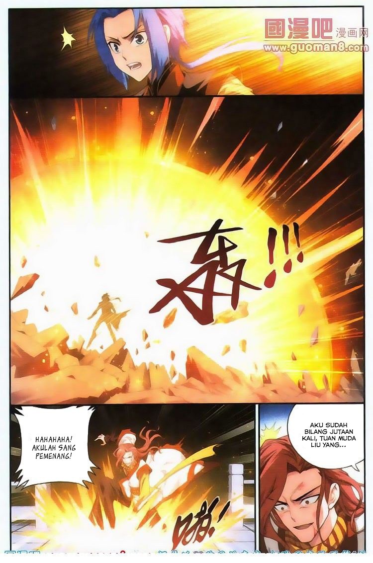 The Great Ruler Chapter 05