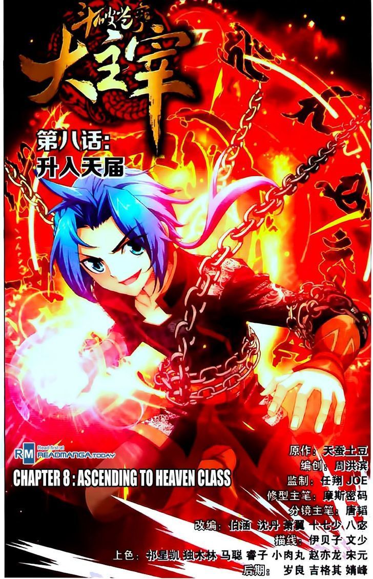 The Great Ruler Chapter 08