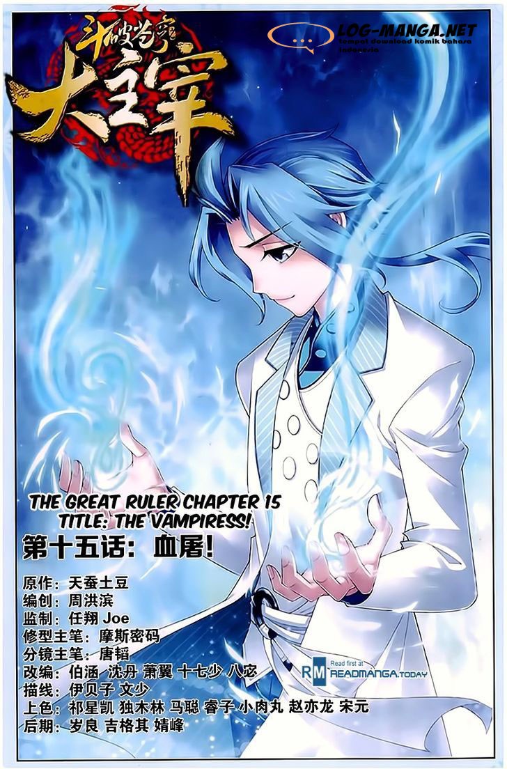 The Great Ruler Chapter 15