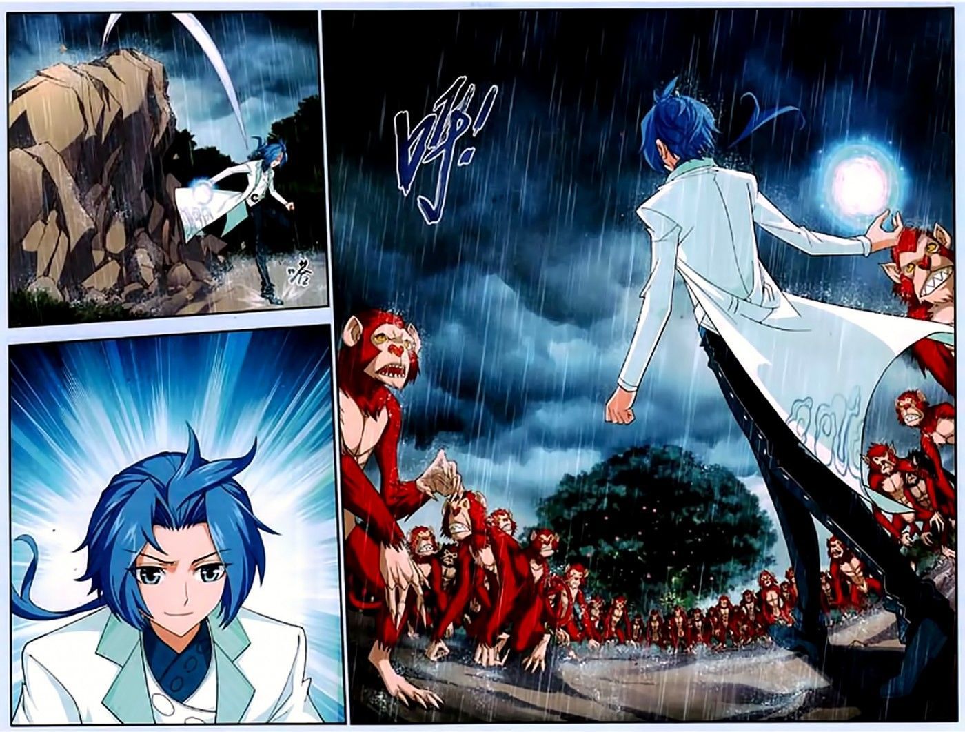 The Great Ruler Chapter 15