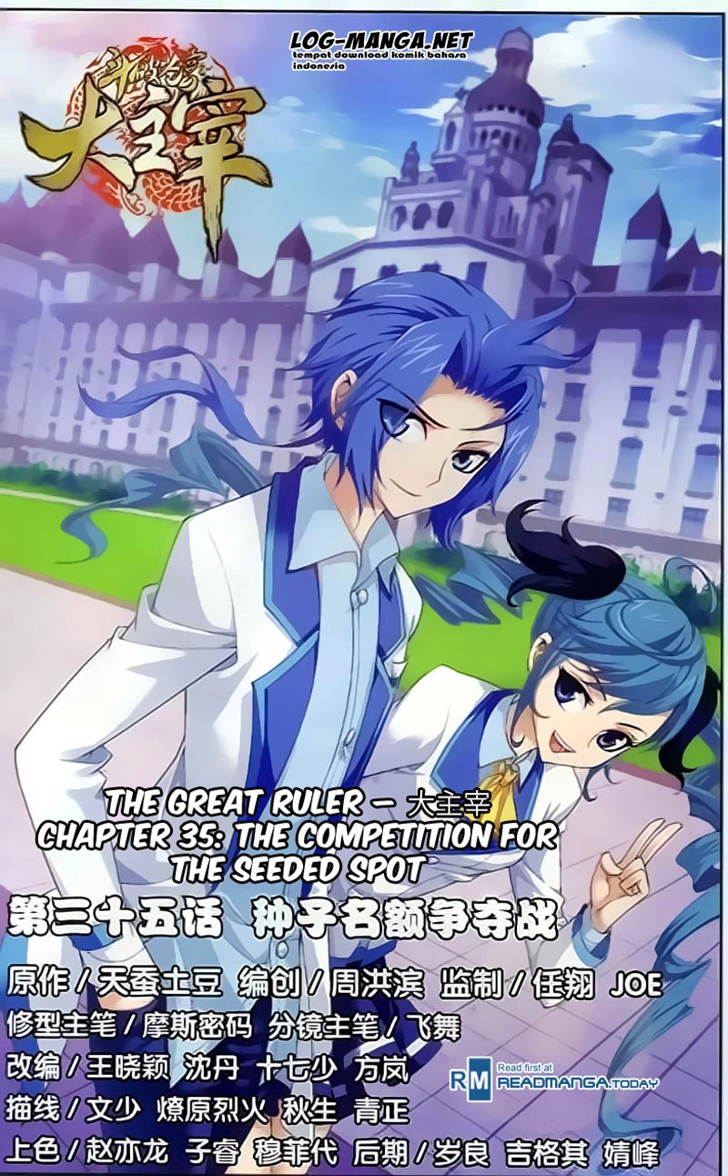 The Great Ruler Chapter 35