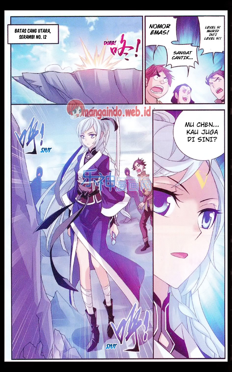 The Great Ruler chapter 47