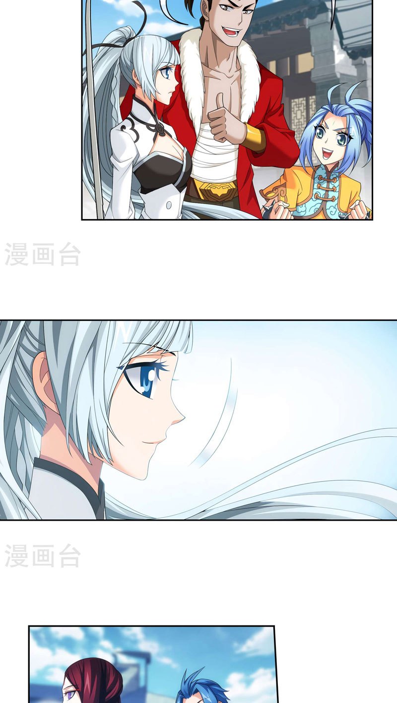 The Great Ruler Chapter 125 Bahasa Indonesia