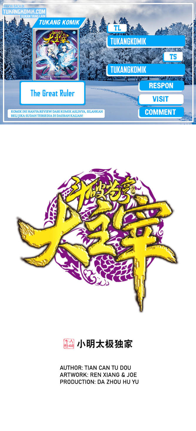 The Great Ruler chapter 168
