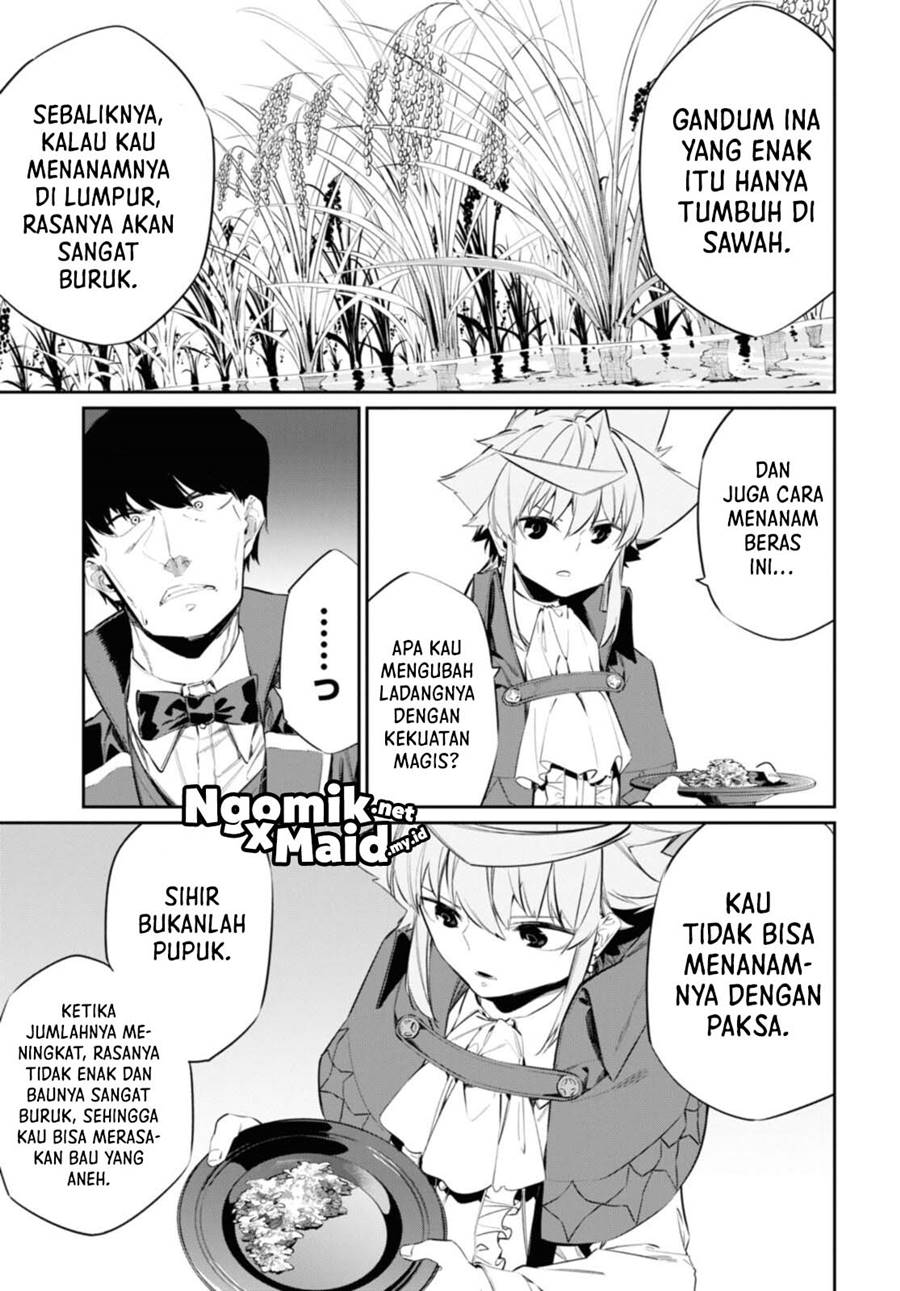The Greatest Philosoper With Zero Magic (Maryoku Zero de Saikyou no Daikenja) chapter 15