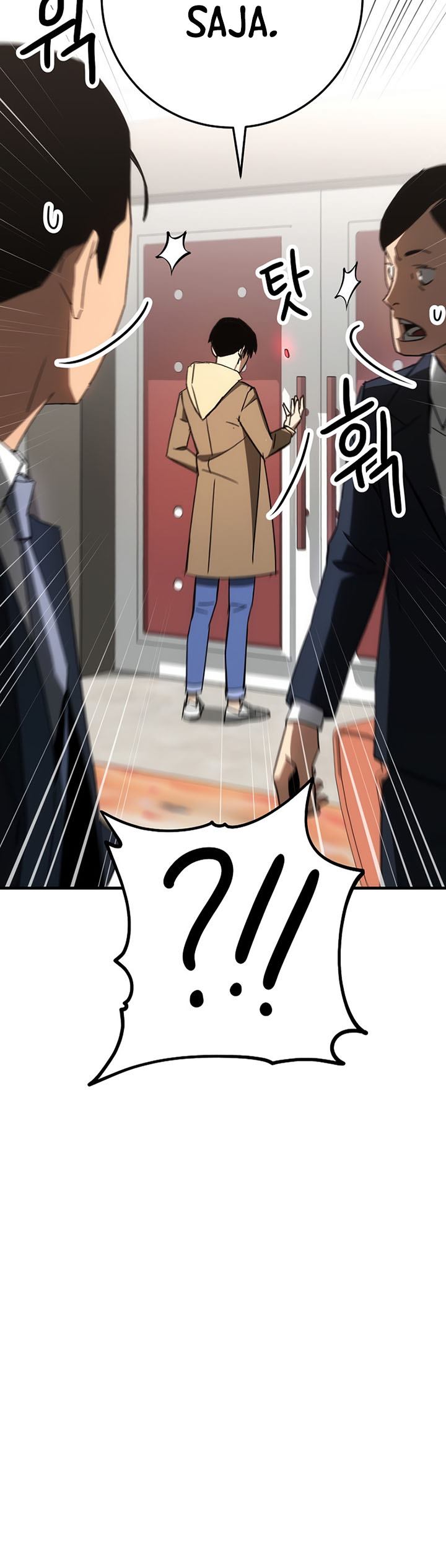 The Hero Returns Chapter 23 Bahasa Indonesia