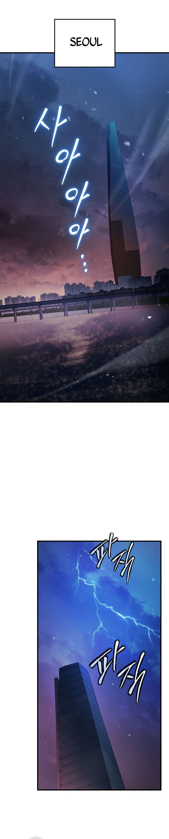 The Hero Returns chapter 123