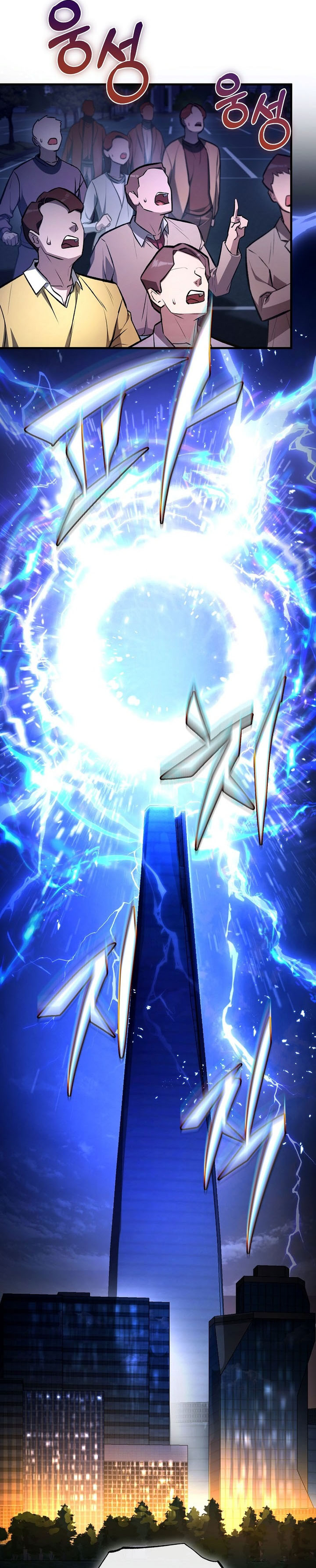 The Hero Returns chapter 123