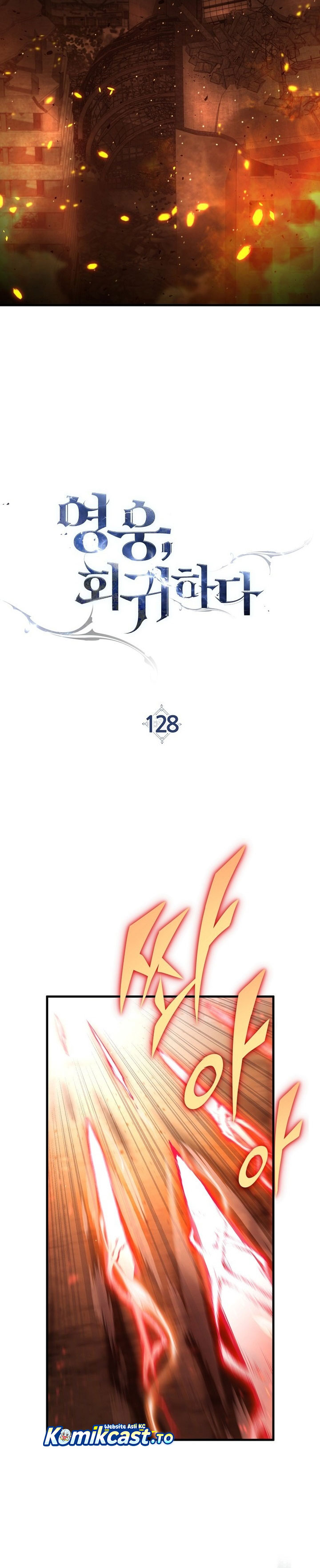 The Hero Returns chapter 128