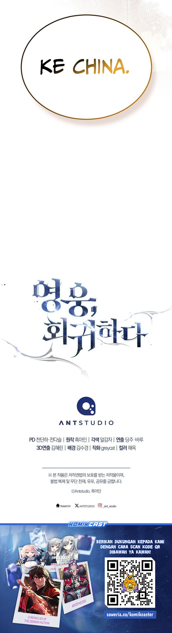 The Hero Returns Chapter 131 Bahasa Indonesia