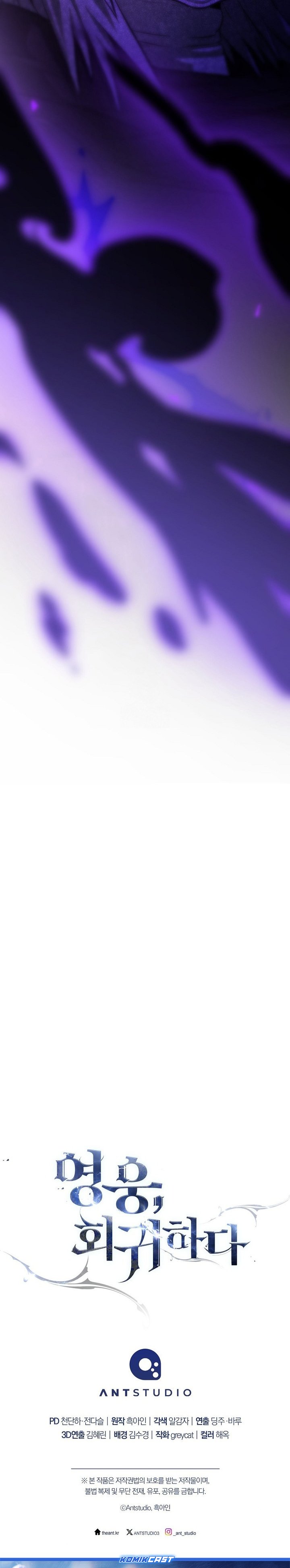 Dilarang COPAS - situs resmi www.mangacanblog.com - Komik the hero returns 133 - chapter 133 134 Indonesia the hero returns 133 - chapter 133 Terbaru 33|Baca Manga Komik Indonesia|Mangacan