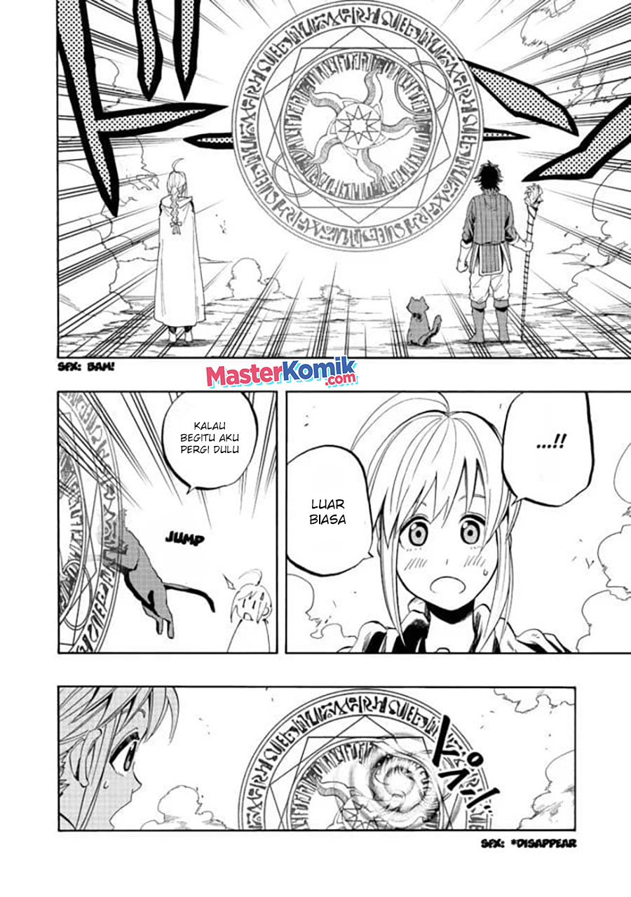 The Heroic Magician Want To Live Leisurely chapter 2