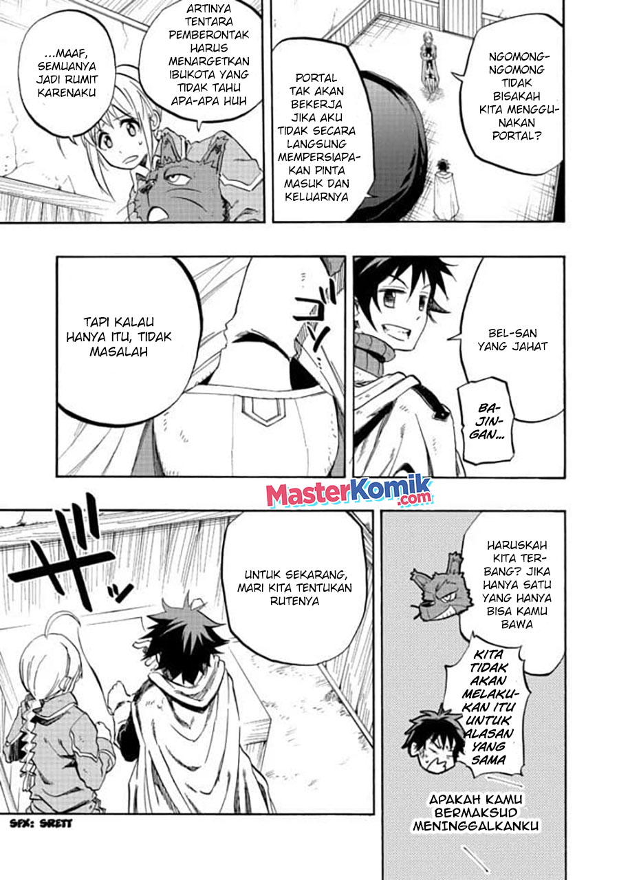The Heroic Magician Want To Live Leisurely chapter 2