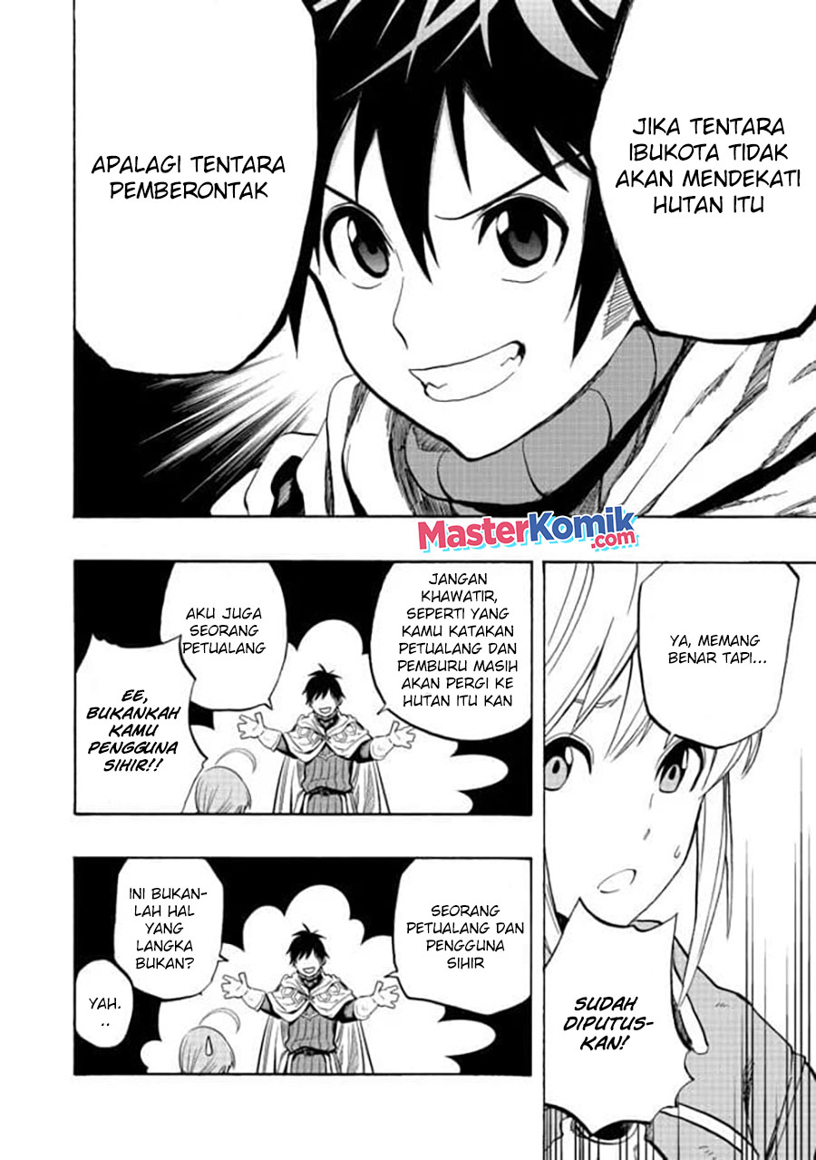 The Heroic Magician Want To Live Leisurely chapter 2