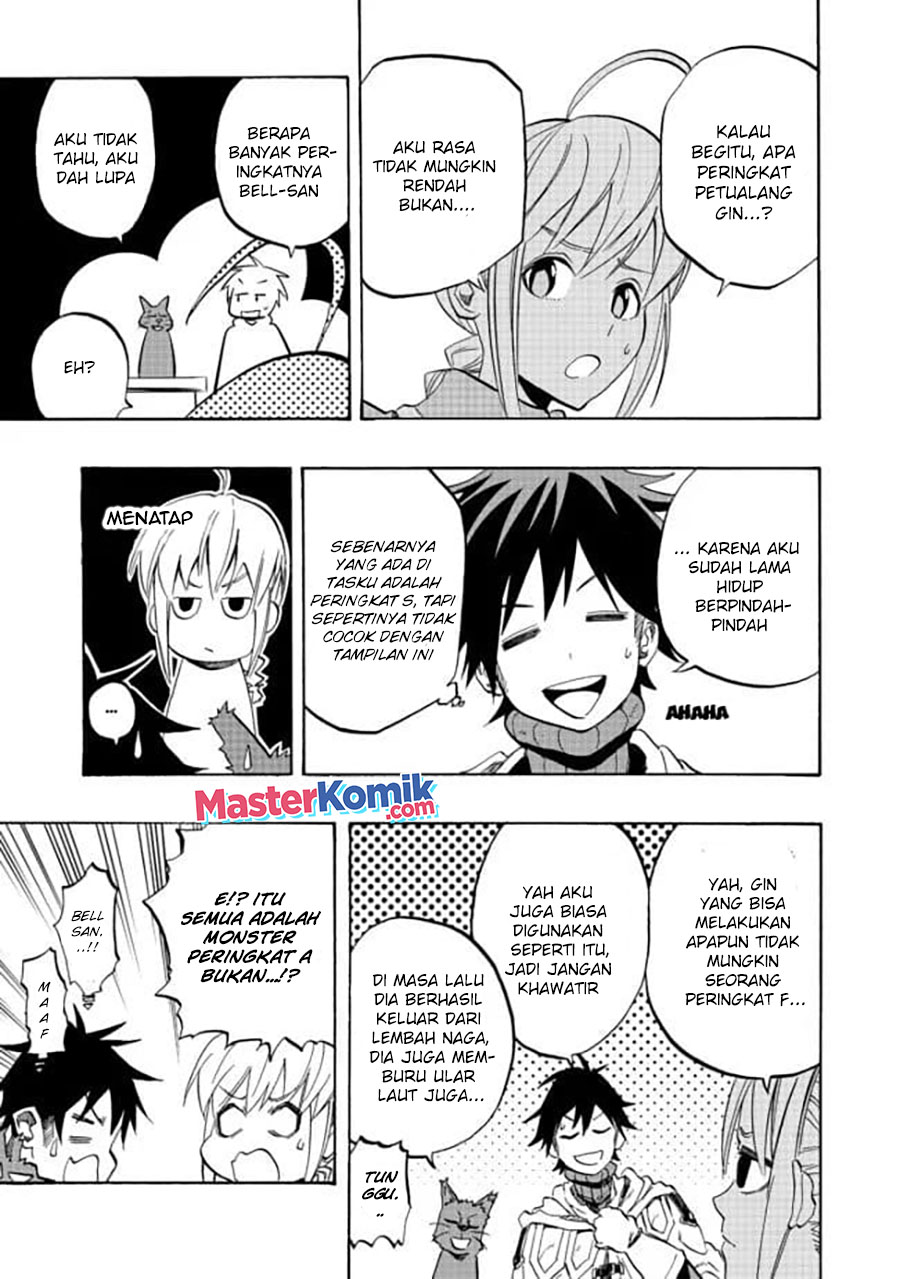 The Heroic Magician Want To Live Leisurely chapter 2