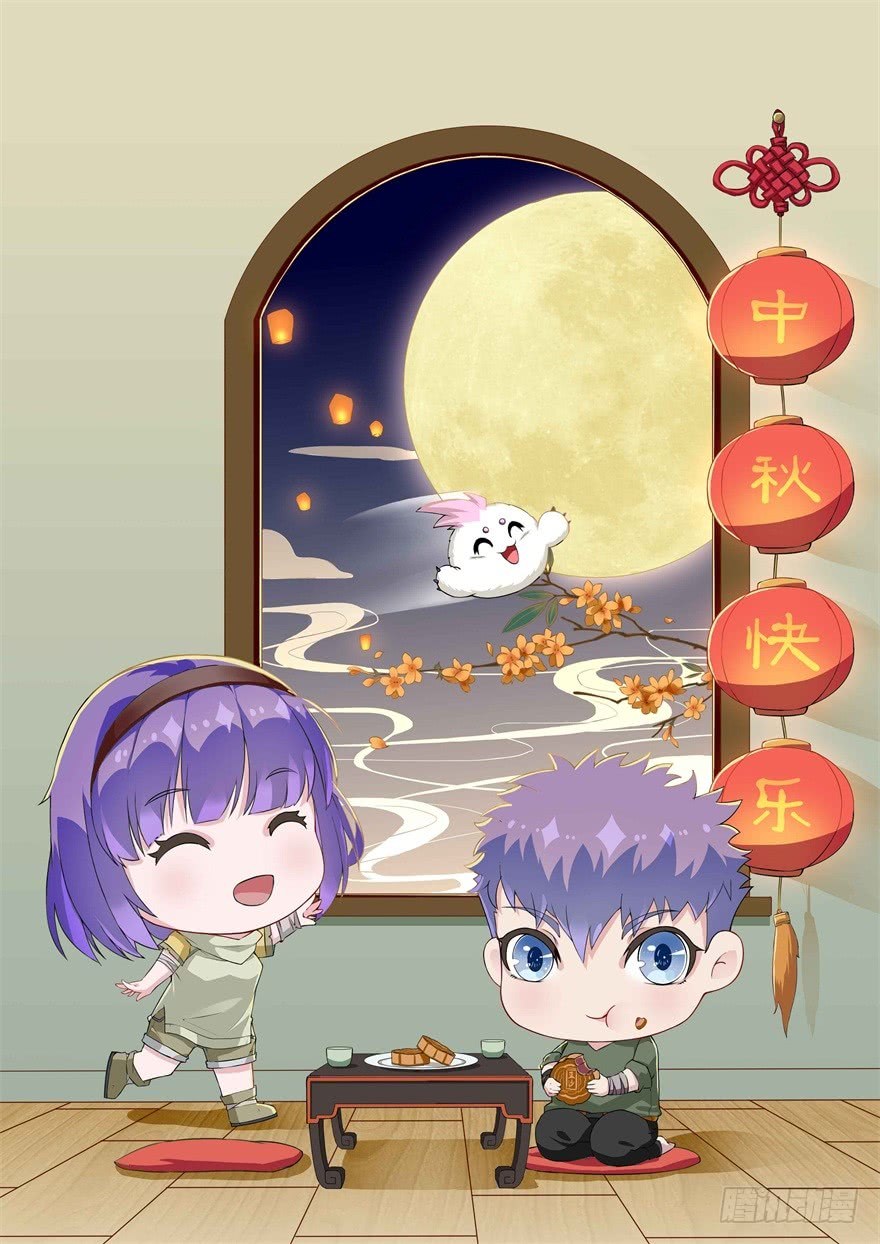 The Hunter Chapter 17 Bahasa Indonesia